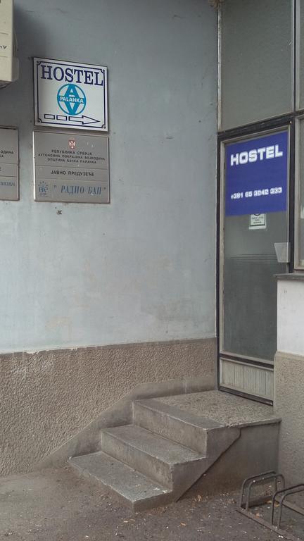 Hostel Av Palanka Екстериор снимка