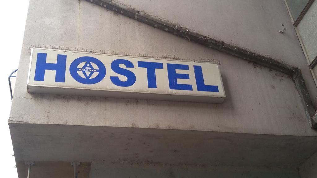 Hostel Av Palanka Екстериор снимка